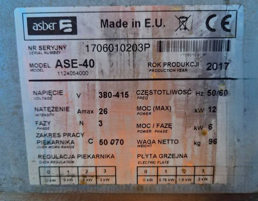 Конвектомат, котлони големи, котлони малки