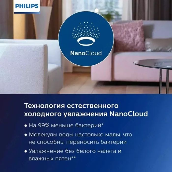 Очиститель + Увлажнитель воздуха Philips AC2726 85 m²