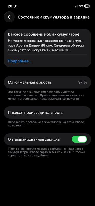 Айфон 12 про 256г