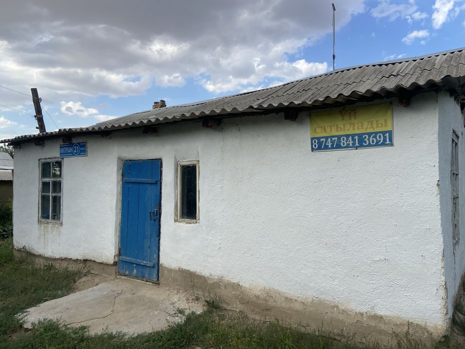 Дом продаиется….