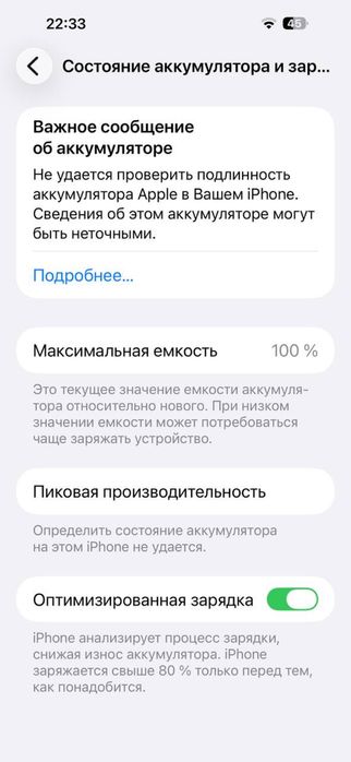 iPhone 14 PRO MAX sotiladi !
