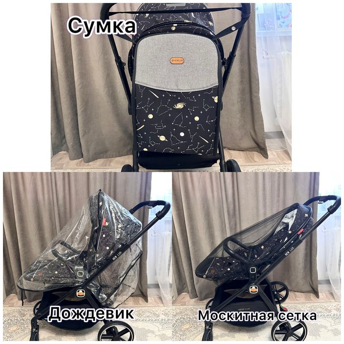 Продам детскую коляску New Lux