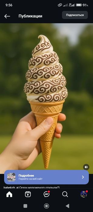 Машина детская белая