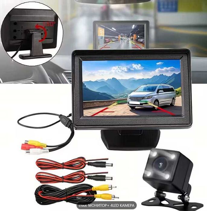 Камера за Паркиране  5MP HD с монитор паркиране сензор 4LED HD НОВО