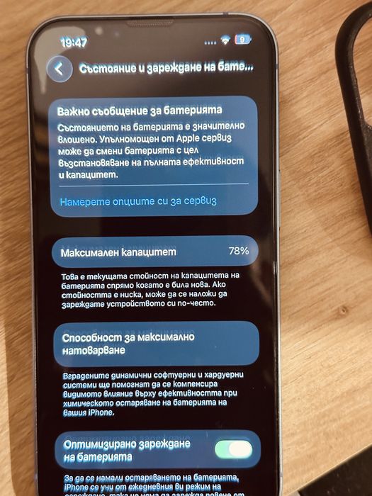 iPhone 14, 256GB