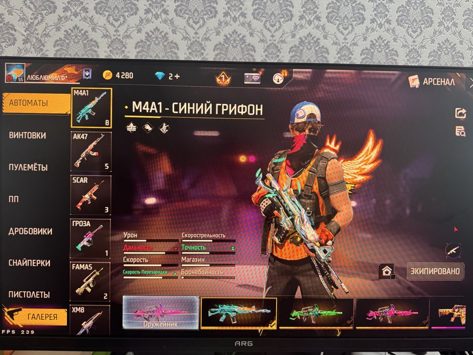 Продам Free fire аккаунт