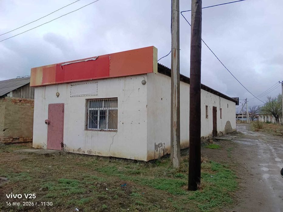 нежилое помещение