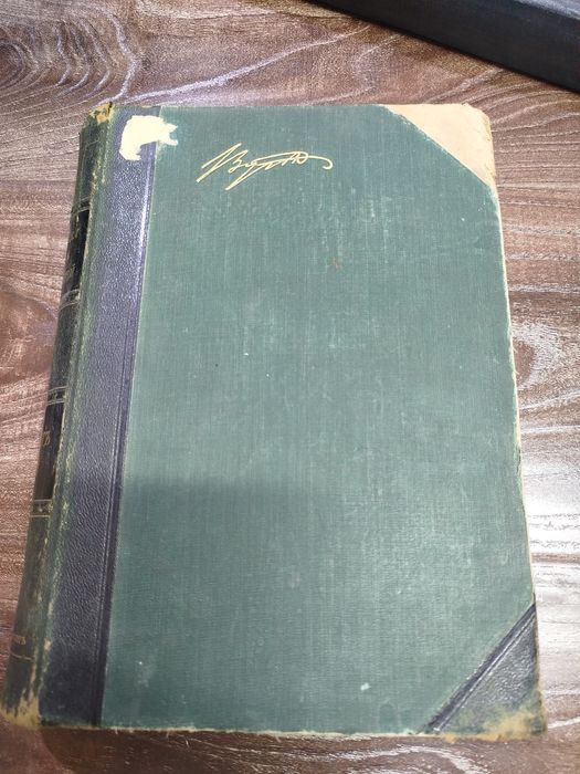 Продам старые книги