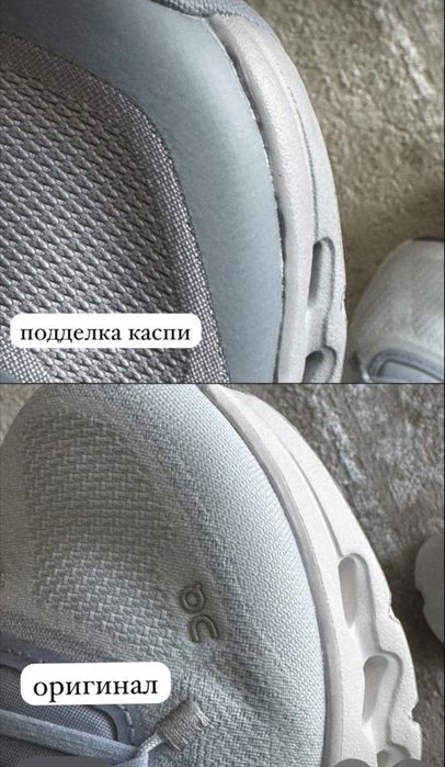 Кроссовки On cloud новые с Сеула