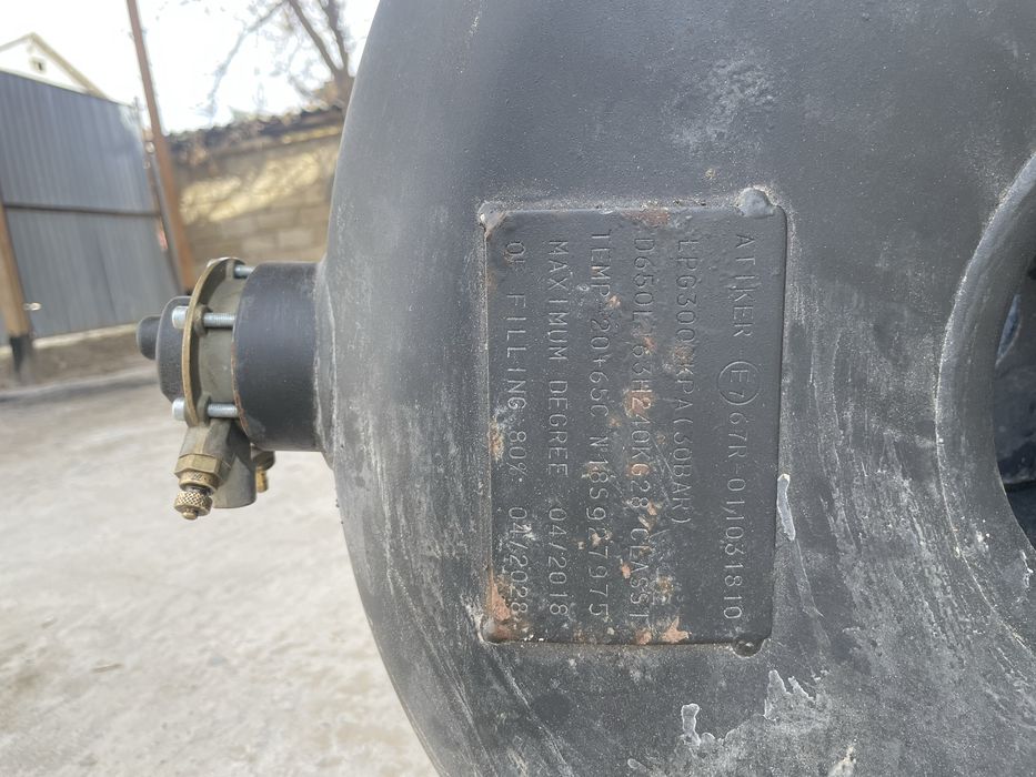 Продам газовый баллон (ГБО) Atiker