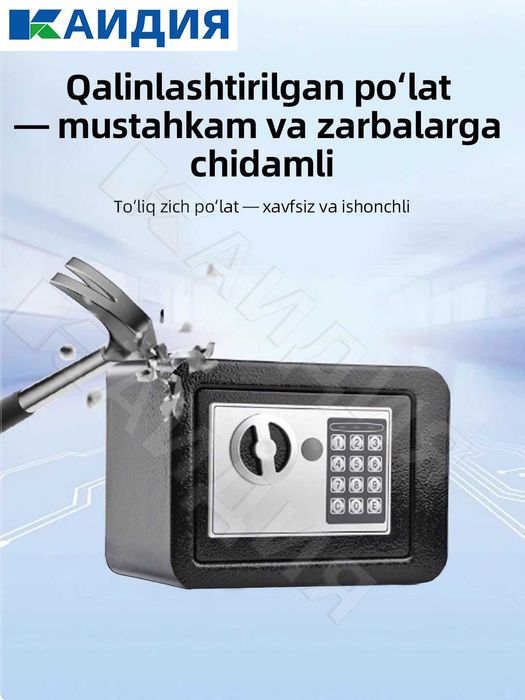 мини сейф\ сейф\kichik seyf\ mini seyf\parollik seyf\kalitlik seyf