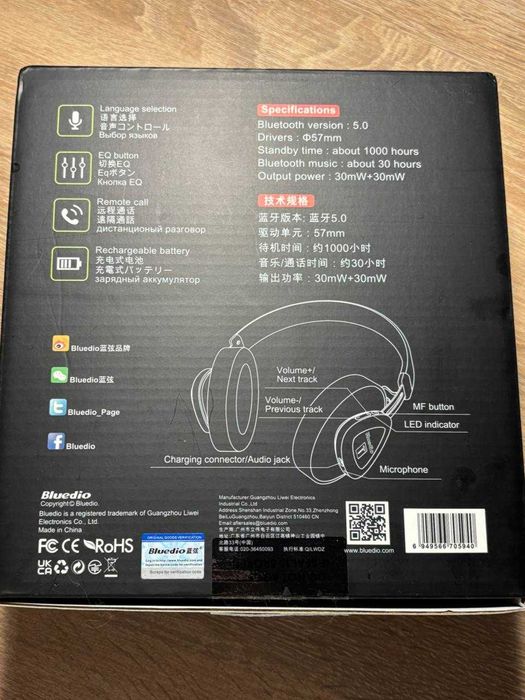 Наушники беспроводные (bluetooth) Bluedio