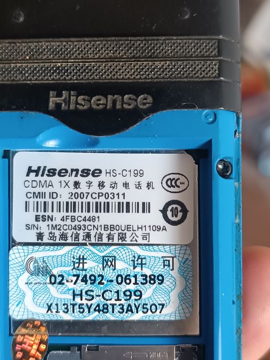Телефон сотовый Hisense HS-199