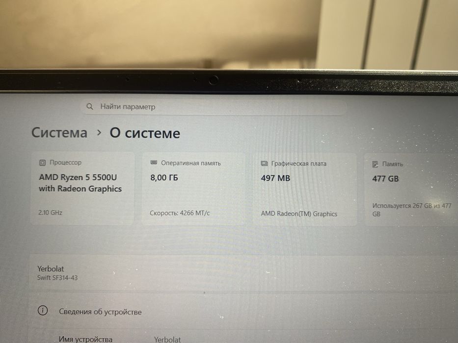 Ноутбук Acer Swift 3