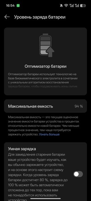 Oppo find x8 pro 12/512