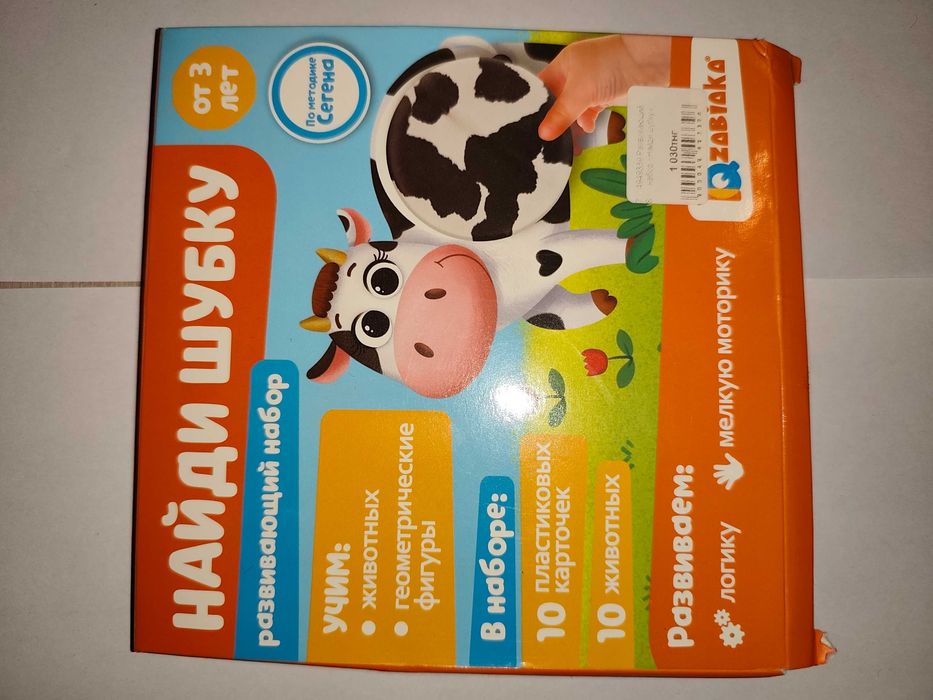 Продам игры детские