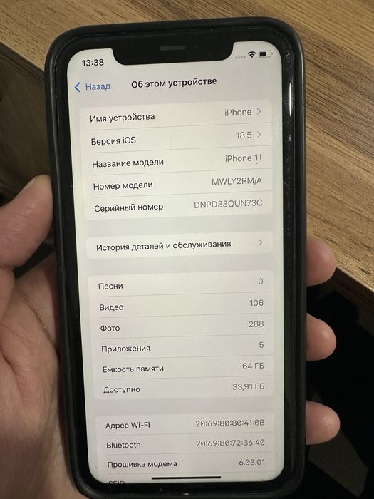 Продам iPhone 11 64gb