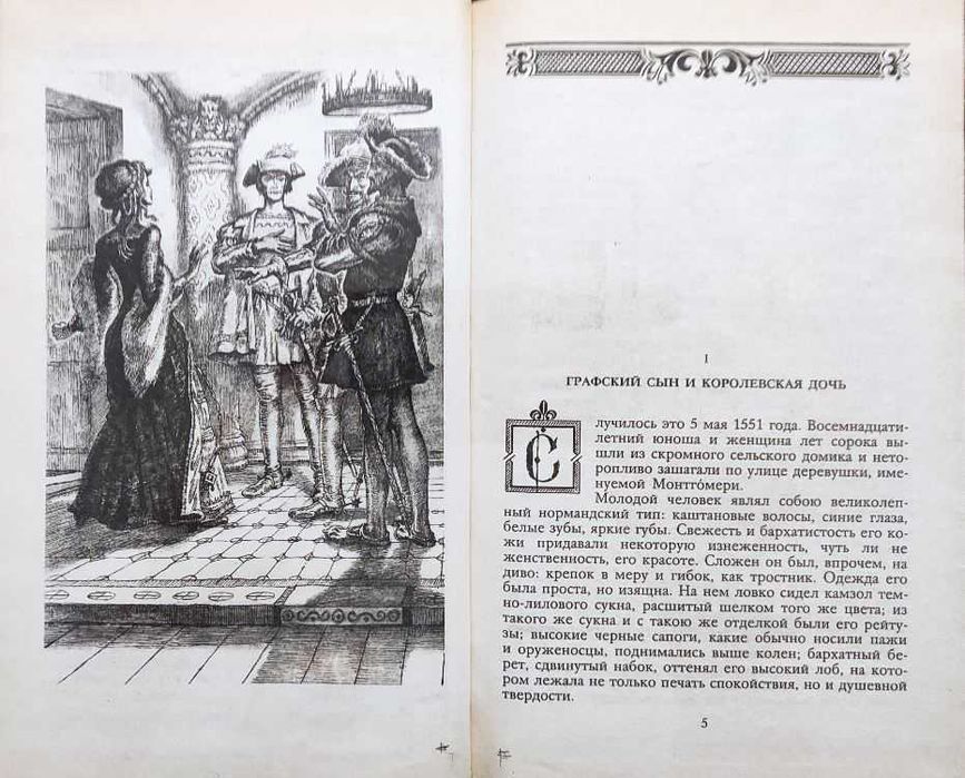 Мир приключений: Подборка книг_01