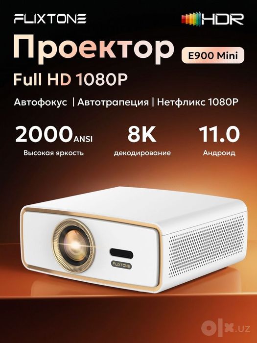 Проектор Flixtone E900 mini