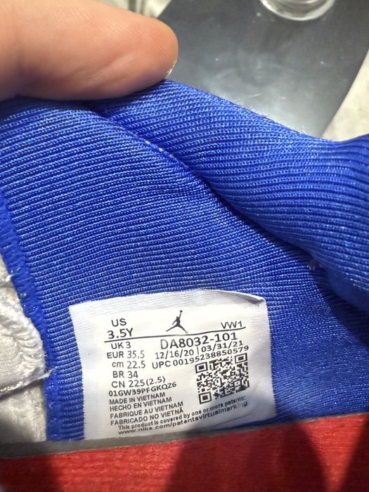 Оригинални Джорданки