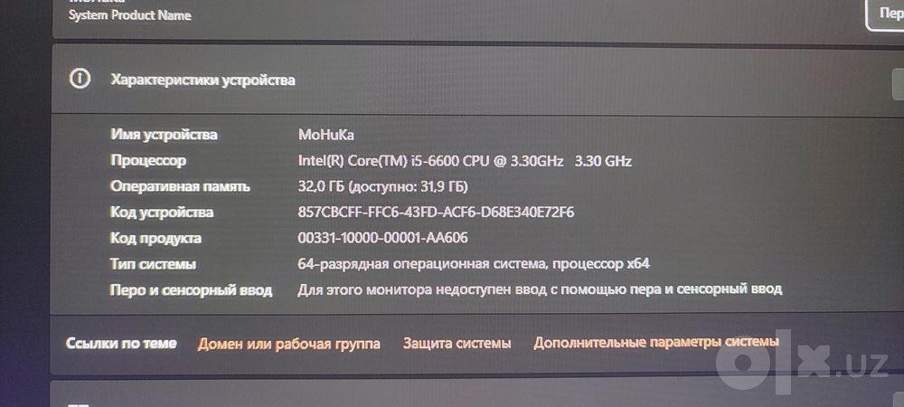 Компьютер Асус б/у