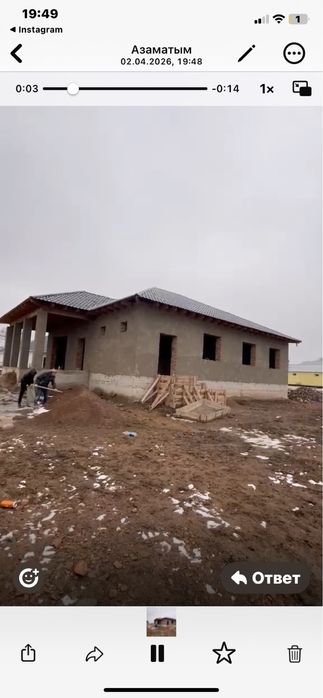 Срочно продам келісім бар