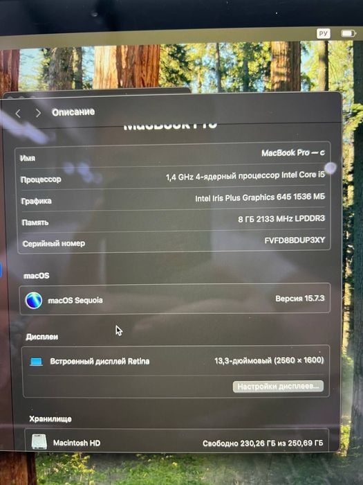 Macbook Pro core i5 2018  Ram 8 gb ssd 256 gb