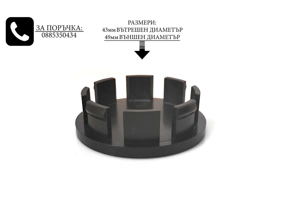 Универсални капачки за джанти 43/49/55/60мм / нови сиви силиконови декоративни тапи за централен отвор екстериорни автоаксесоари всички марки и модели