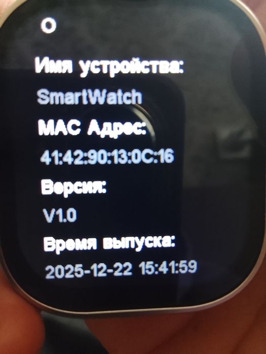 новая smart watch