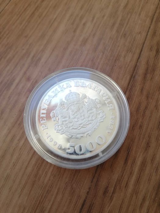 юбилейна монета 1998 г.  • Света София