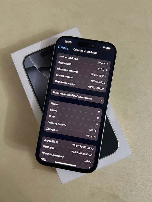 Айфон 16про iPhone 128gb