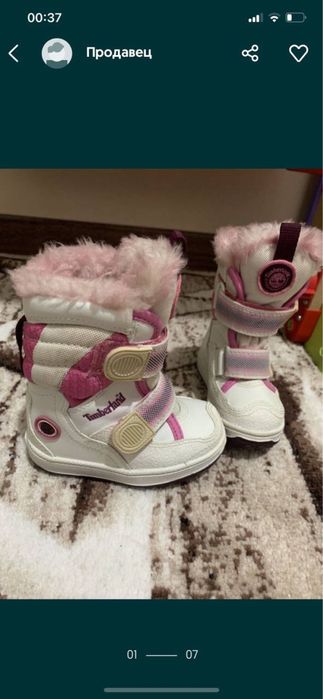 Сапоги резиновые ботинки