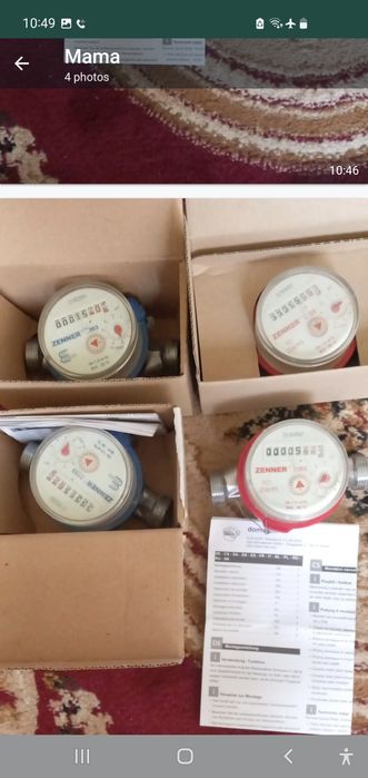 Apometre, în cutie, Zenner