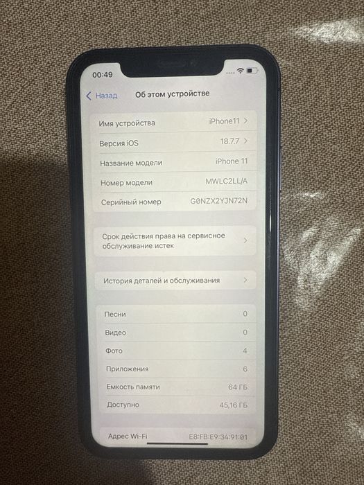 Продам айфон переделанный на 17