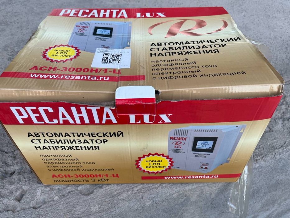 Стабилизатор 3 кВт