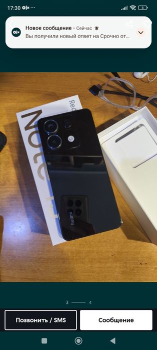 Продам режим нот 13 про