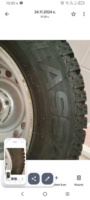 Зимни гуми с джанти - 4бр  175/70 R13