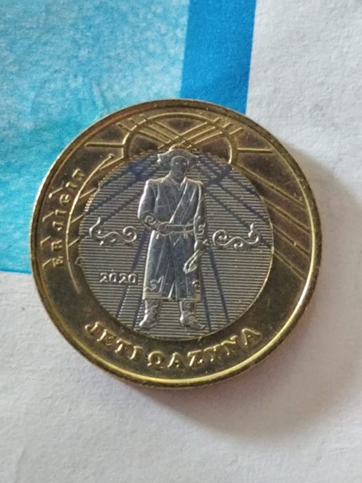 Продам монеты юбилейные