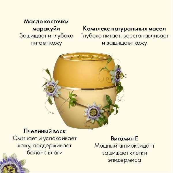 Бальзамы для губ от Орифлейм