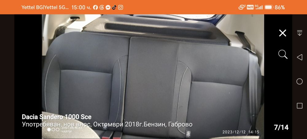 Dacia sandero 1000sCe