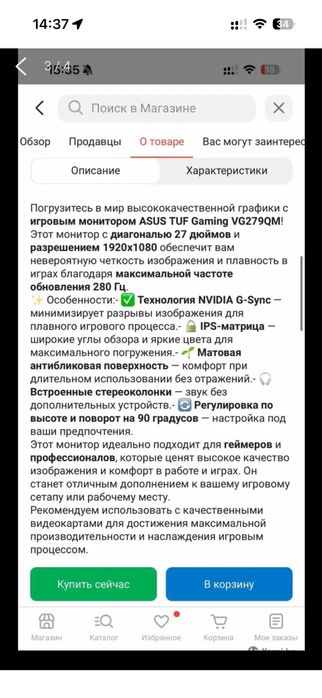 монитор игровой ASUS TUF Gaming VG279QM