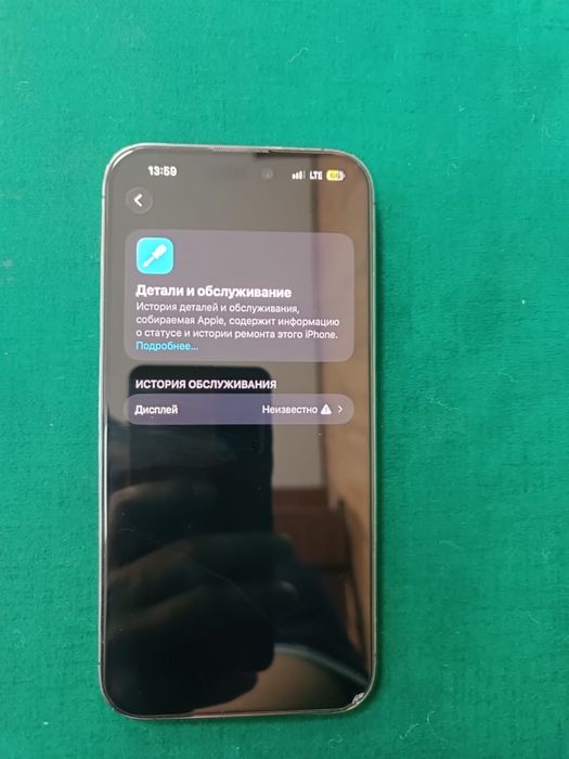 IPHONE 14 Pro Max 256гб