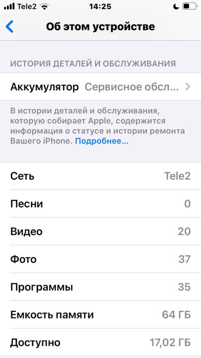 iphone SE рабочий 64 гб 2016 СРОЧНО!!!