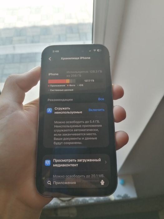 iPhone 14 Pro фиолетовый