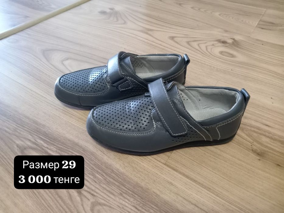 Продам туфли, макасы