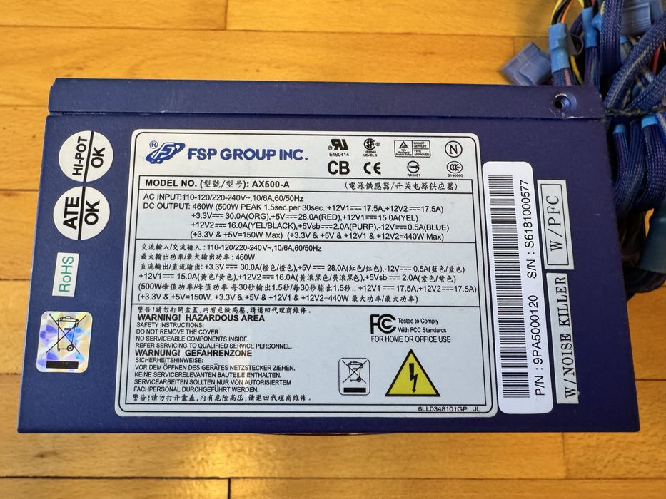 Качествени захранвания за компютър FSP Fortron (350W / 400W / 500W)