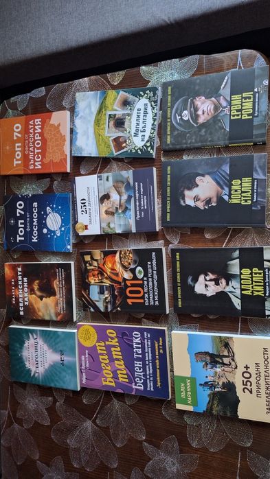 Прочетени и ненужни за мен книги.