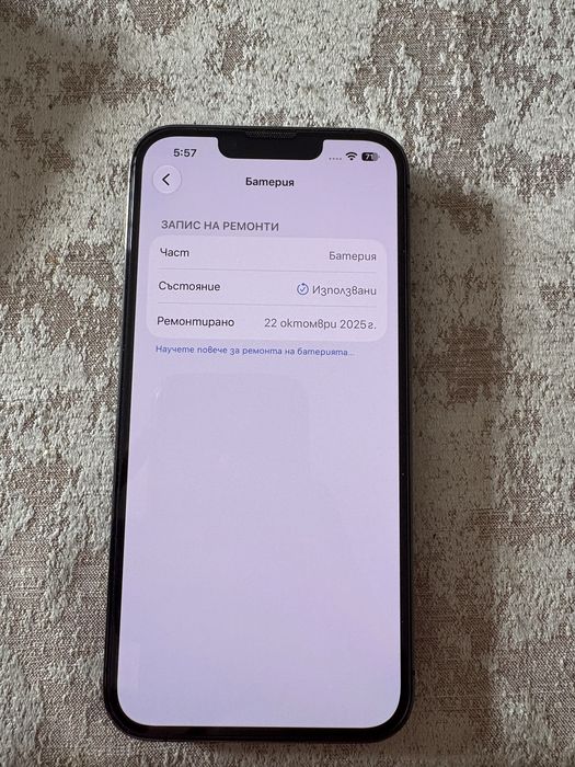 IPhone 13 Pro