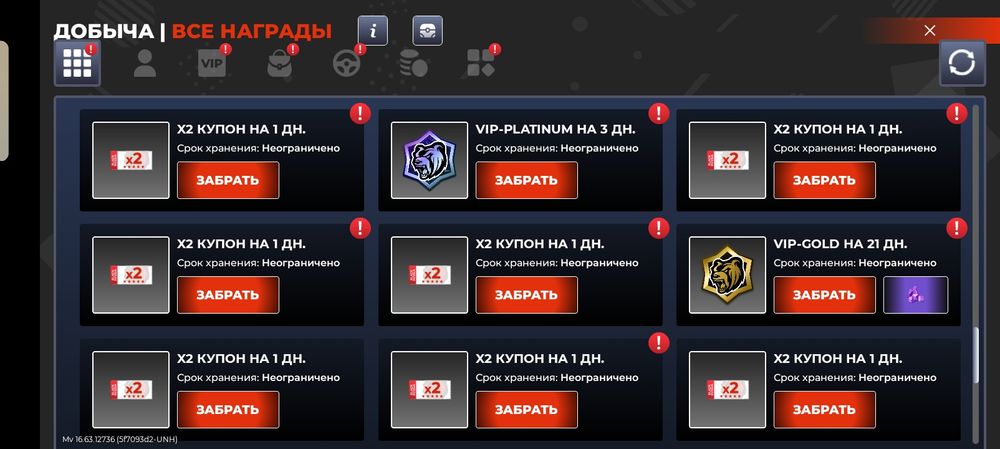 Блек раша акаунт