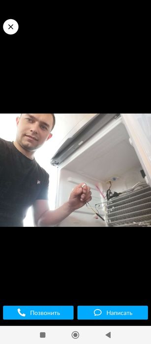 Ремонт холодильников и морозильников на выезд